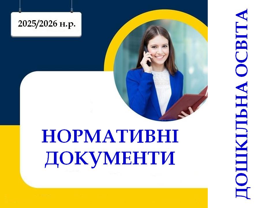 Prezentacija_Microsoft_Office_PowerPoint-3.jpg